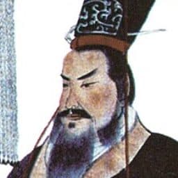Qin Shi Huang